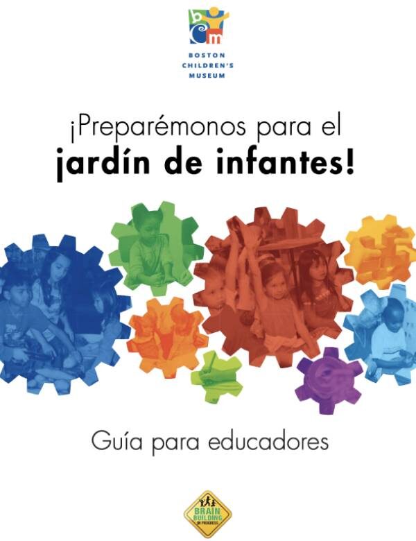 Educator's Guide Spanish Edition